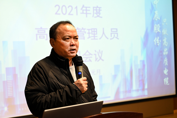 20220125163852975297 凯时集团·(中国区) 官方网站