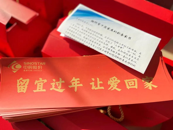 202201301102009696 凯时集团·(中国区) 官方网站