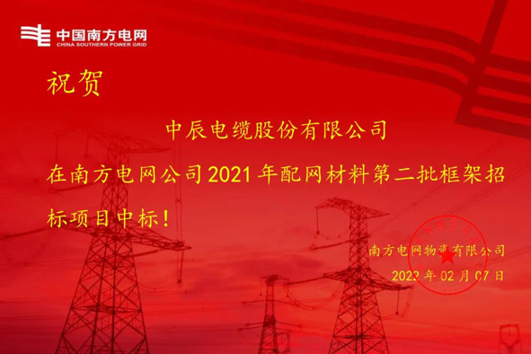 20220208161449224922 凯时集团·(中国区) 官方网站