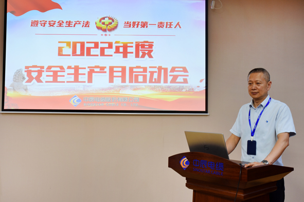 20220610144722532253 凯时集团·(中国区) 官方网站